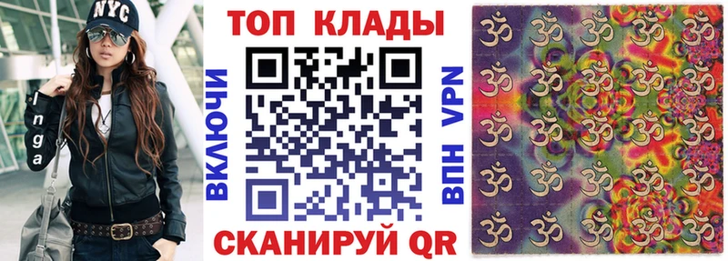 Купить закладку Глазов МЕТАДОН  МЕФ  СК  АМФЕТАМИН 