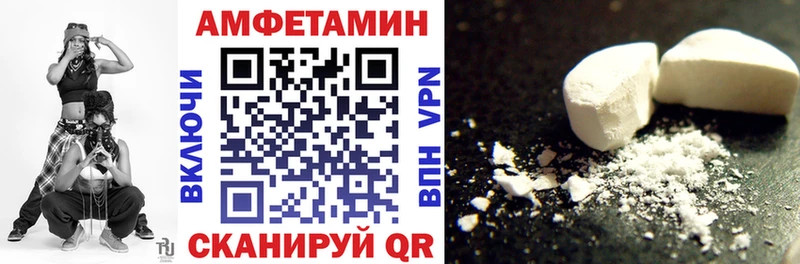 купить наркотик  Глазов  Амфетамин Premium 