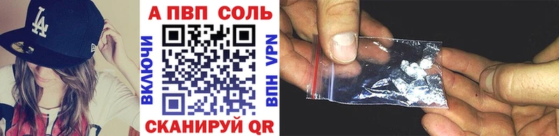 Alpha PVP СК darknet Telegram Глазов