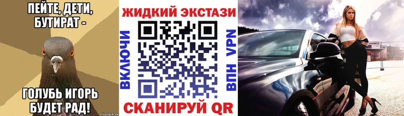 БУТИРАТ оксана  Глазов 