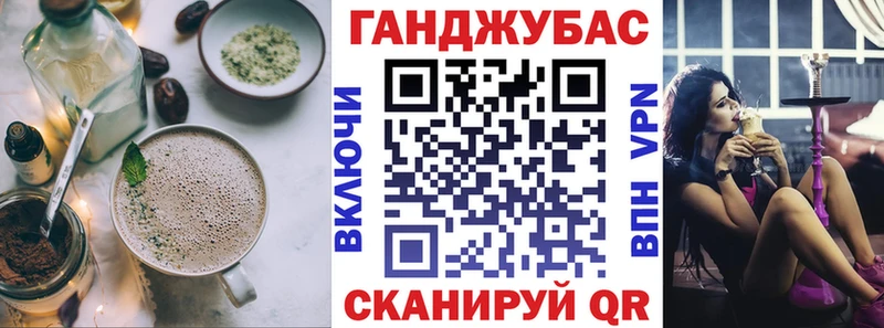 Cannafood марихуана  omg зеркало  Глазов 