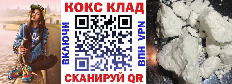 маркетплейс официальный сайт  Глазов  Кокаин Эквадор  купить  цена 