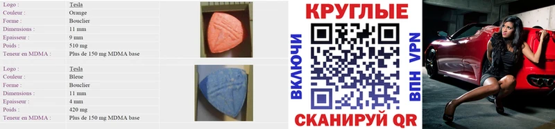наркота  Глазов  ЭКСТАЗИ 99% 