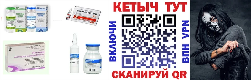 Кетамин ketamine дарнет шоп Глазов