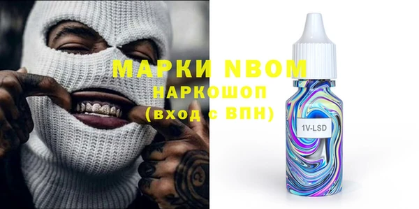 дмт Балабаново