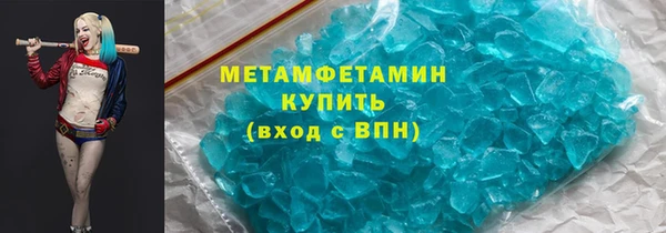 гидра Баксан