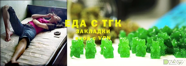 гидра Баксан