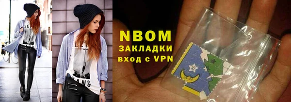синтетический гашиш Инта