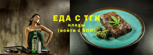 гашишное масло Балахна