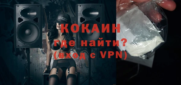 гидра Баксан