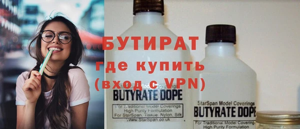 гидра Баксан