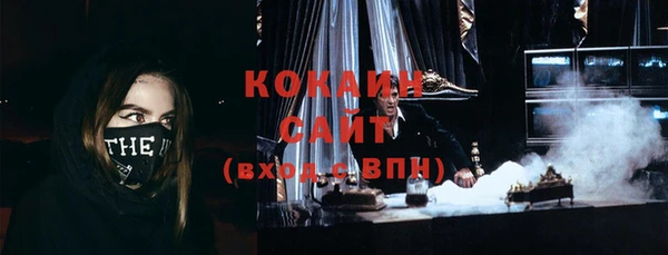 гидра Баксан