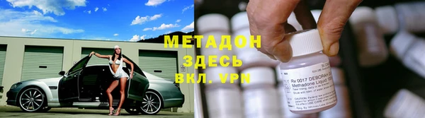 гидра Баксан