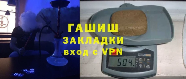 гашишное масло Балахна