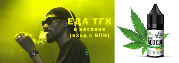 гидра Баксан