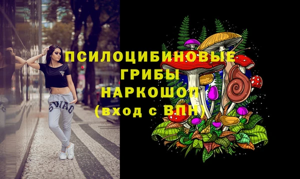 гашишное масло Балахна