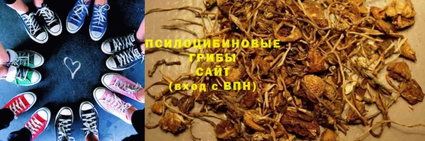 гашишное масло Балахна