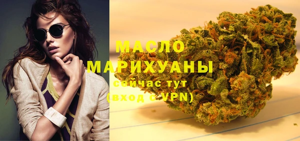 дмт Балабаново