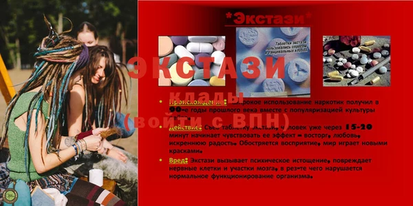 дмт Балабаново