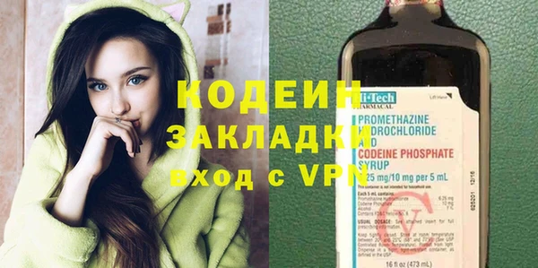 прущие крисы Иннополис
