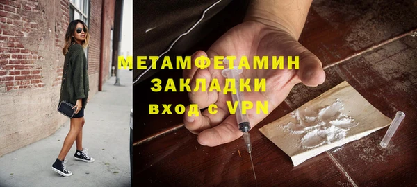 гидра Баксан