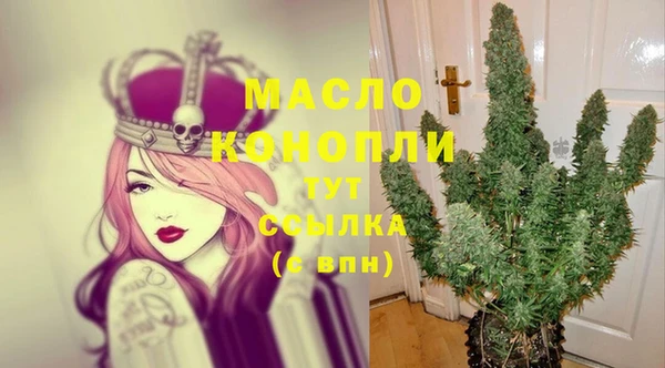 гидра Баксан