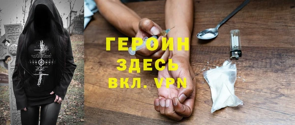 синтетический гашиш Инта