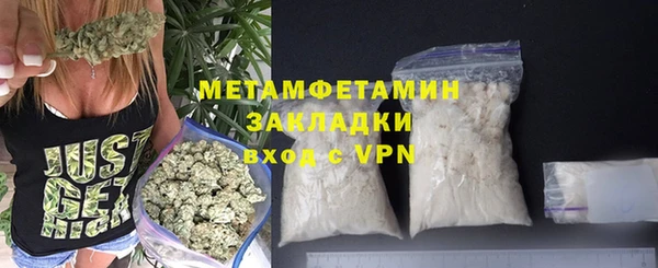гашишное масло Балахна