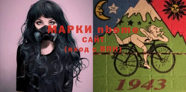 гидра Баксан