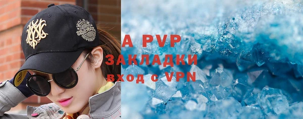 гидра Баксан