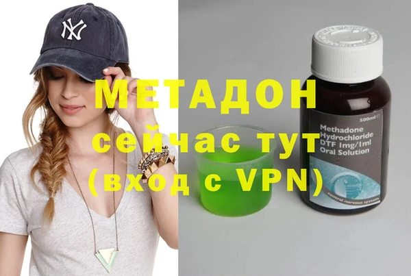 гидра Баксан