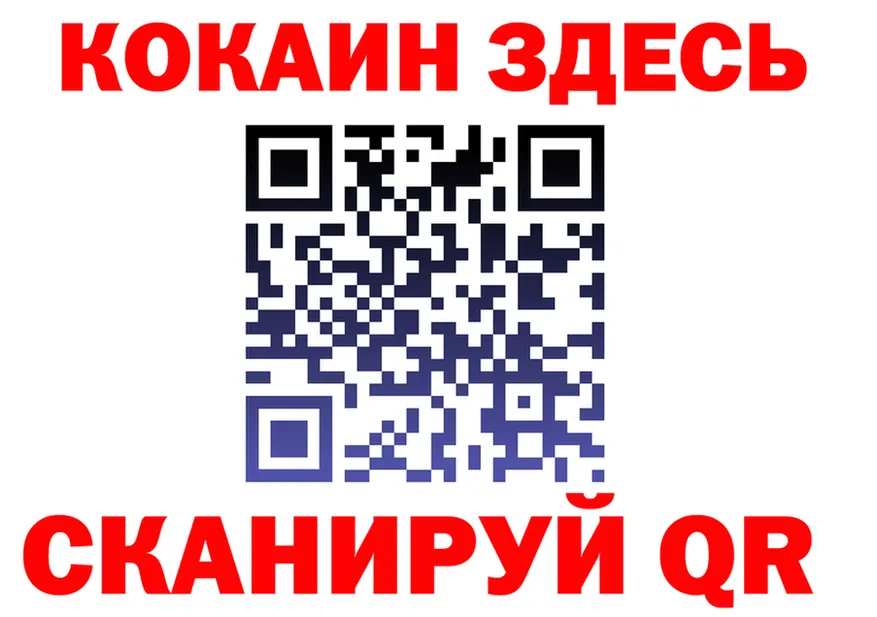 МЕТАДОН мёд зеркало площадка блэк спрут Глазов