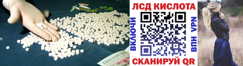 Лсд 25 экстази кислота  Глазов 