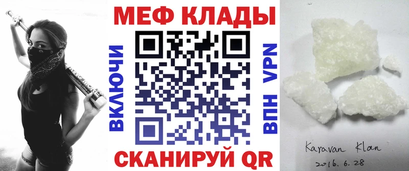 KRAKEN рабочий сайт Глазов Меф мяу мяу