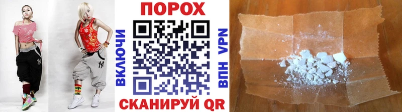 где найти   Глазов  Метамфетамин пудра 