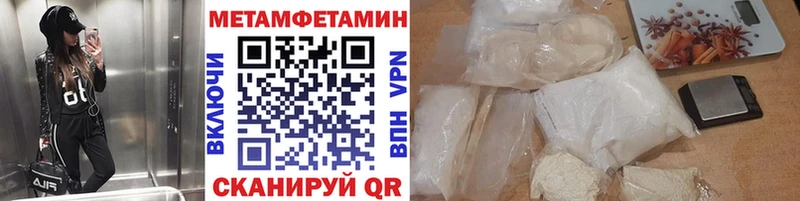 Метамфетамин Декстрометамфетамин 99.9% Глазов