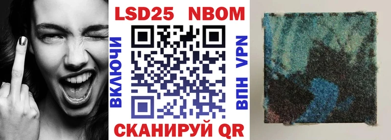 Марки N-bome 1500мкг omg как зайти Глазов закладка