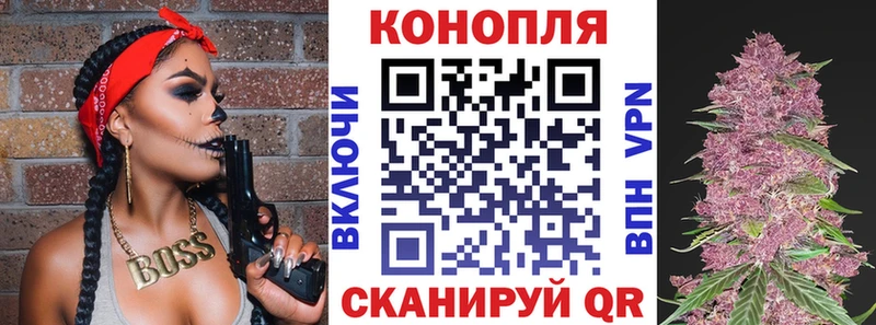 Шишки марихуана THC 21%  наркошоп  Глазов 